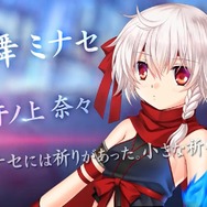 『CLANNAD』や『リトバス』のスタッフによる新作『HOLY BREAKER!』PV公開！販売はC87で