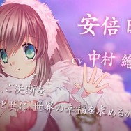 『CLANNAD』や『リトバス』のスタッフによる新作『HOLY BREAKER!』PV公開！販売はC87で