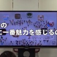 「ほぼ日」が“Wii Uの魅力”をプレゼン！Wii Uとソフトが当たるクイズも