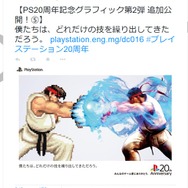 ツイッターより