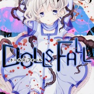 『コープスパーティー』祁答院原作の漫画「ドールズ・フォール」ゲーム化決定!アニメ化などの情報はなし