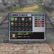 私の「ポチッ」で仲間が“吹っ飛ぶ”『MHF-G』の新コンテンツ「天廊」がカオス