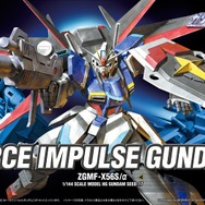 『ガンダムブレイカー2』発売後に配信される追加ミッションは全て無料!参戦機体や新武器の公開も