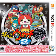 妖怪ウォッチ2 元祖