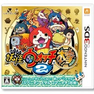 妖怪ウォッチ2 本家