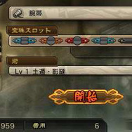 3DSの本格和風アクションRPG『異史戦国伝 宿業』配信日決定 ― キャラ育成や武器強化システムを詳しく紹介