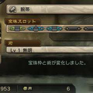 3DSの本格和風アクションRPG『異史戦国伝 宿業』配信日決定 ― キャラ育成や武器強化システムを詳しく紹介