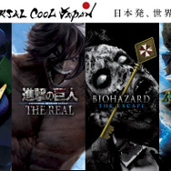 使徒（フードメニュー）を食ってる…！USJの「エヴァ」「進撃の巨人」アトラクションの詳細発表