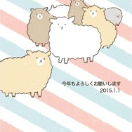 日本郵政の「年賀状ソフト」に萌テンプレが!“羊の擬人化少女”や“メガネな女の子“などなど