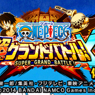 体験版スクリーンショット