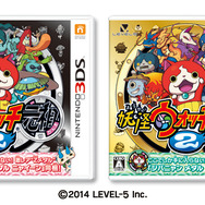 『妖怪ウォッチ2 元祖/本家』