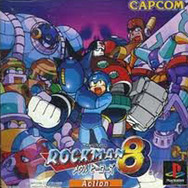 ロックマン8 メタルヒーローズ