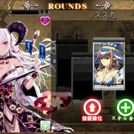 ラウンズ達を強化・育成。友好度を上げるとラウンズの新たな一面が見える