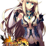 スマホMMOのアソビモ、新作『幻想のエルドラド』は領地育成SLG×ドラマチックストーリーに