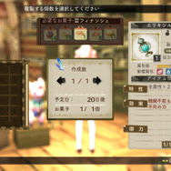 『エスカ＆ロジーのアトリエ Plus』の知っておけばゲームがより楽しくなるポイントを紹介