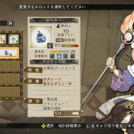 『エスカ＆ロジーのアトリエ Plus』の知っておけばゲームがより楽しくなるポイントを紹介