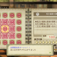 『エスカ＆ロジーのアトリエ Plus』の知っておけばゲームがより楽しくなるポイントを紹介