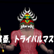 (c)1997 Electronic Arts Inc. Ultima, Ultima Online, the UO logo, Are You With Us?, ORIGIN, the ORIGIN logo and We create worlds are trademarks or registered trademarks of Electronic Arts Inc. in the U.S. and/or other countries. All rights reserved. ORIGIN TM is an Electronic Arts TM brand.