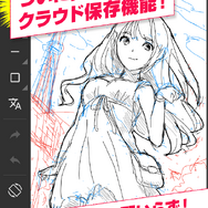 スマホで漫画のネームが描ける「マンガネーム」が配信開始、クラウド保存による利便性も