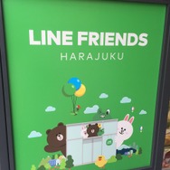 LINEファンの聖地!? 13日オープンの原宿「LINE FRIENDS STORE」をブラウン好きの編集長がチェック！