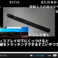 “視線入力で女の子とイチャイチャする技術”が話題に…もちろん二次元！