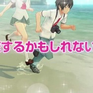 オープンワールド恋愛ADV『夏色ハイスクル』映像初公開…もしかしてステルスゲーム？