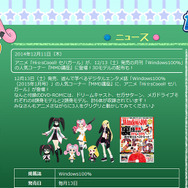 「Hi☆sCoool! セハガール」スクリーンショット