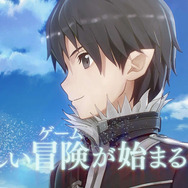 『SAO ロスト・ソング』最新PVで公開!飛行や戦闘シーンを見逃すな ─ 『魔法科高校の劣等生』とのコラボも