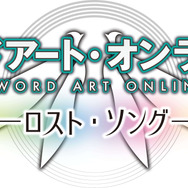 『SAO ロスト・ソング』最新PVで公開!飛行や戦闘シーンを見逃すな ─ 『魔法科高校の劣等生』とのコラボも