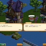【剣と魔法のログレス いにしえの女神“むせる”プレイ日記07】おれ…この戦いが終わったら、アサヤと結婚するんだ…