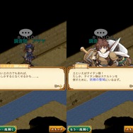 【剣と魔法のログレス いにしえの女神“むせる”プレイ日記07】おれ…この戦いが終わったら、アサヤと結婚するんだ…