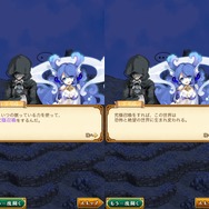 【剣と魔法のログレス いにしえの女神“むせる”プレイ日記07】おれ…この戦いが終わったら、アサヤと結婚するんだ…