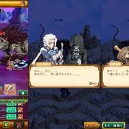 【剣と魔法のログレス いにしえの女神“むせる”プレイ日記07】おれ…この戦いが終わったら、アサヤと結婚するんだ…