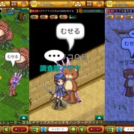 【剣と魔法のログレス いにしえの女神“むせる”プレイ日記07】おれ…この戦いが終わったら、アサヤと結婚するんだ…