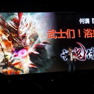 SCE、家庭用ゲーム機が“解禁”された中国でカンファレンスを開催！現地からレポートをお届け