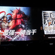 SCE、家庭用ゲーム機が“解禁”された中国でカンファレンスを開催！現地からレポートをお届け