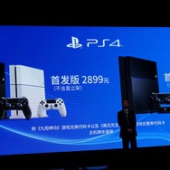 SCE、家庭用ゲーム機が“解禁”された中国でカンファレンスを開催！現地からレポートをお届け