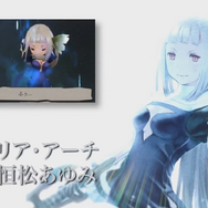 『ブレイブリーセカンド』新PV「旋律編」公開 ！ティズと思わしき声も…