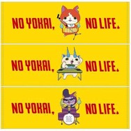 タワーレコードと「妖怪ウォッチ」がコラボ！ ノリノリのジバニャンたちがTシャツやタオルに