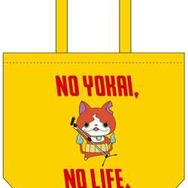 タワーレコードと「妖怪ウォッチ」がコラボ！ ノリノリのジバニャンたちがTシャツやタオルに