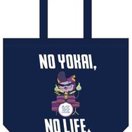 タワーレコードと「妖怪ウォッチ」がコラボ！ ノリノリのジバニャンたちがTシャツやタオルに