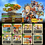 『世界樹と不思議のダンジョン』各職業にスポットを当てた最新映像で、ハヤブサ突きや挑発が大活躍！