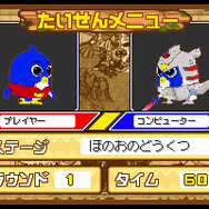 ペンギンの問題 最強のペンギン伝説!