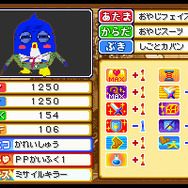 ペンギンの問題 最強のペンギン伝説!