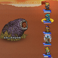 「スラッグクロウラ」