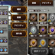 「持ち物」から「オーブ」選択