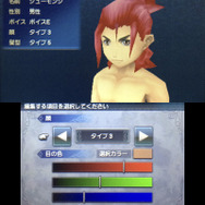 細かなキャラクターエディット