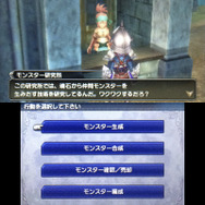 1人プレイ時には心強い仲間モンスターも