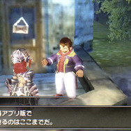 急に現実的な話ですねシドさん・・・!