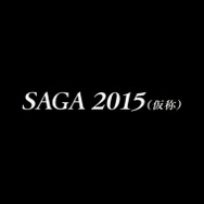 佐賀でもスマホでもないサガ最新作『SAGA2015』がPS Vita向けに発表